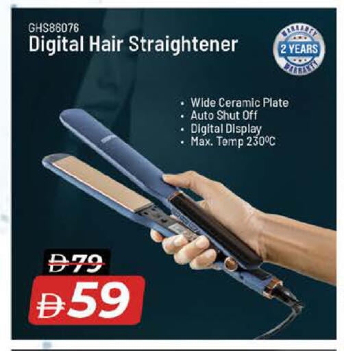 available at نستو هايبرماركت in الإمارات العربية المتحدة , الامارات - دبي