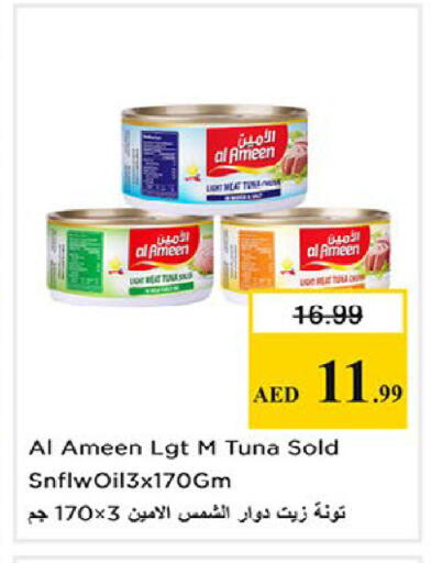 available at Nesto Hypermarket in UAE - Fujairah