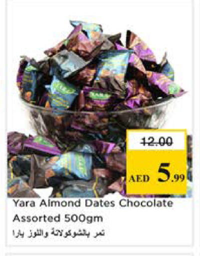 available at نستو هايبرماركت in الإمارات العربية المتحدة , الامارات - رَأْس ٱلْخَيْمَة
