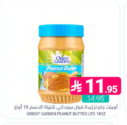 available at اسواق المنتزه in مملكة العربية السعودية, السعودية, سعودية - المنطقة الشرقية