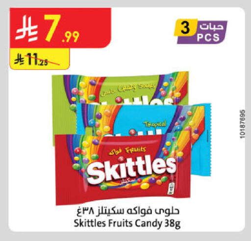 available at Danube in KSA, Saudi Arabia, Saudi - Tabuk