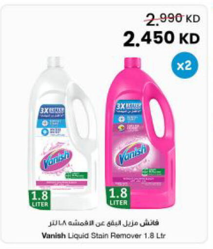 available at The Sultan Center in Kuwait - Jahra Governorate