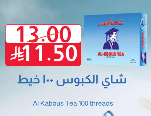 available at متاجر أبياتي in مملكة العربية السعودية, السعودية, سعودية - تبوك