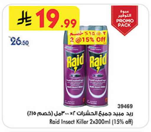 available at بن داود in مملكة العربية السعودية, السعودية, سعودية - مكة المكرمة