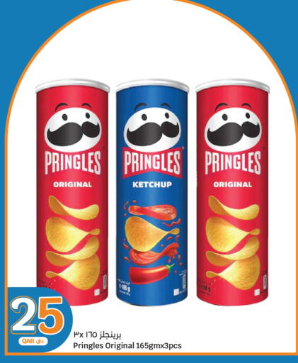 available at سيتي هايبرماركت in قطر - الدوحة