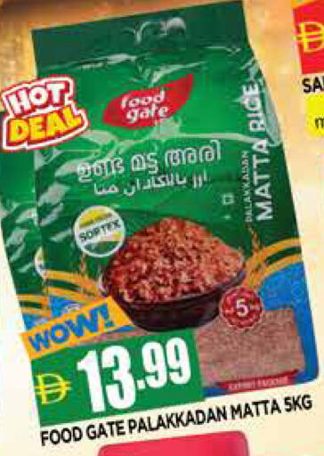 available at المدينة in الإمارات العربية المتحدة , الامارات - الشارقة / عجمان