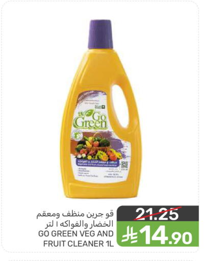 available at Mazaya in KSA, Saudi Arabia, Saudi - Dammam