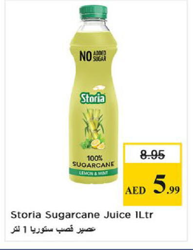 Lemon Mint available at Nesto Hypermarket in UAE - Fujairah