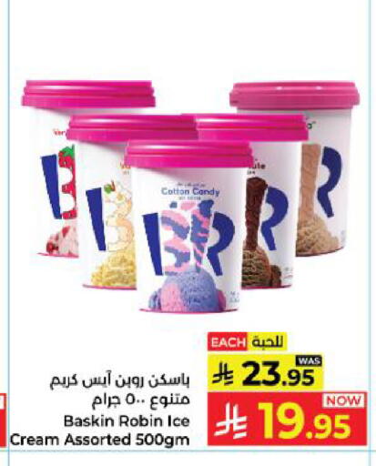 available at Kabayan Hypermarket in KSA, Saudi Arabia, Saudi - Yanbu