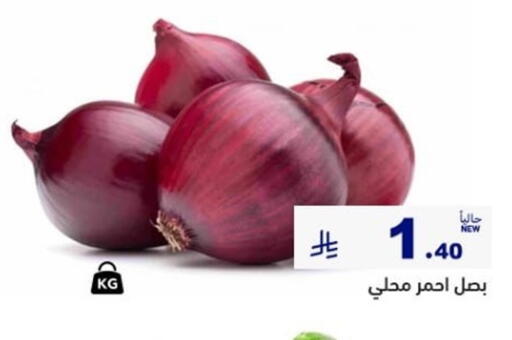 available at أسواق رامز in مملكة العربية السعودية, السعودية, سعودية - الأحساء‎