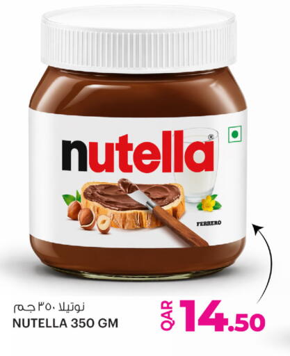 available at أنصار جاليري in قطر - الدوحة