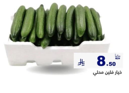 available at Aswaq Ramez in KSA, Saudi Arabia, Saudi - Tabuk