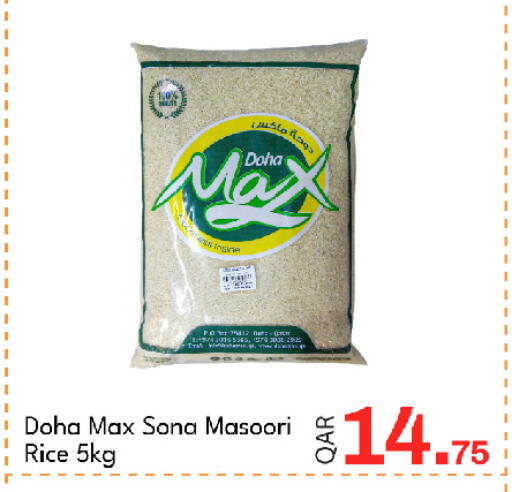 available at جي-ماكس هايبرماركت in قطر - الوكرة