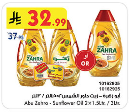 available at بن داود in مملكة العربية السعودية, السعودية, سعودية - مكة المكرمة