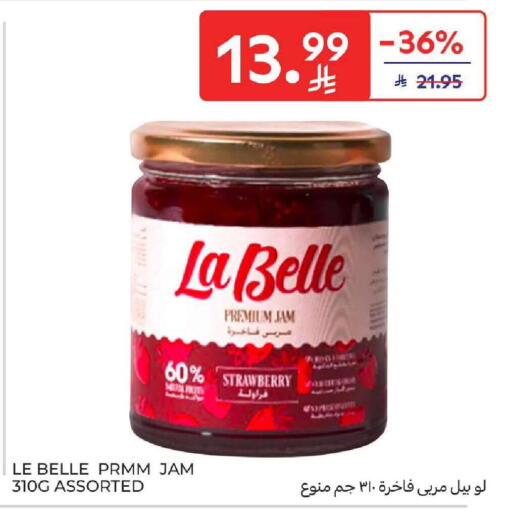 Strawberry available at كارفور in مملكة العربية السعودية, السعودية, سعودية - المنطقة الشرقية