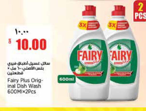 available at Retail Mart in Qatar - Al-Shahaniya