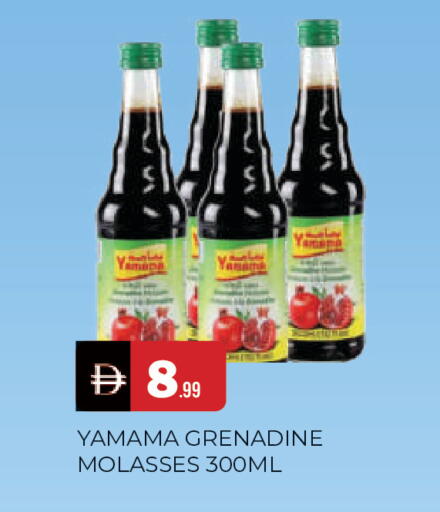 available at المدينة in الإمارات العربية المتحدة , الامارات - الشارقة / عجمان