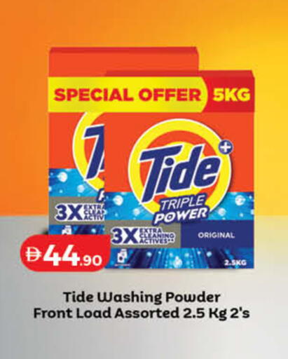 available at لولو هايبرماركت in الإمارات العربية المتحدة , الامارات - رَأْس ٱلْخَيْمَة