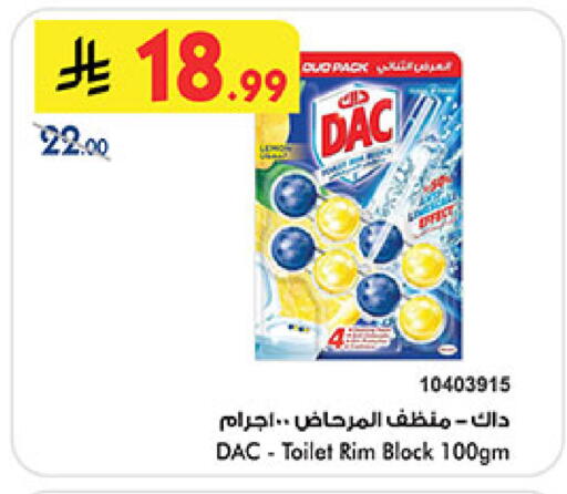 available at بن داود in مملكة العربية السعودية, السعودية, سعودية - مكة المكرمة