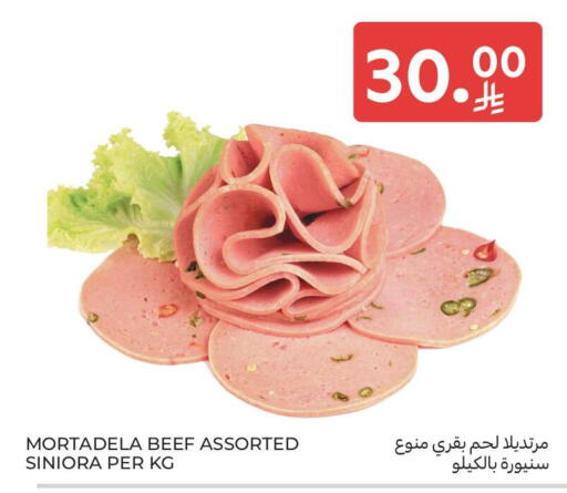 available at Carrefour Market in KSA, Saudi Arabia, Saudi - Al Khobar