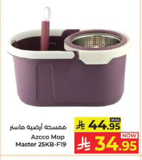 available at Kabayan Hypermarket in KSA, Saudi Arabia, Saudi - Yanbu