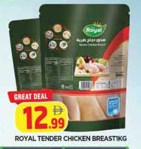 available at المدينة in الإمارات العربية المتحدة , الامارات - الشارقة / عجمان