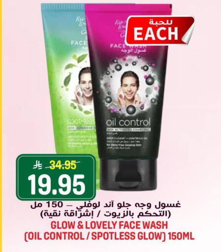 available at Grand Hyper in KSA, Saudi Arabia, Saudi - Riyadh