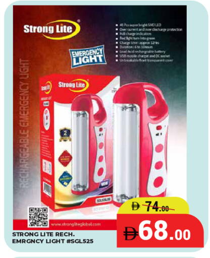 available at Kerala Hypermarket in UAE - Ras al Khaimah