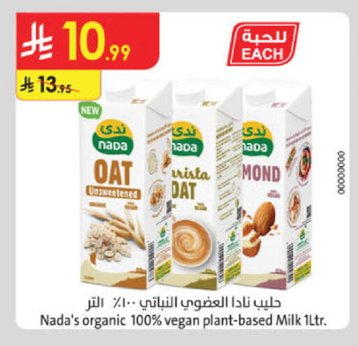 available at Danube in KSA, Saudi Arabia, Saudi - Al-Kharj