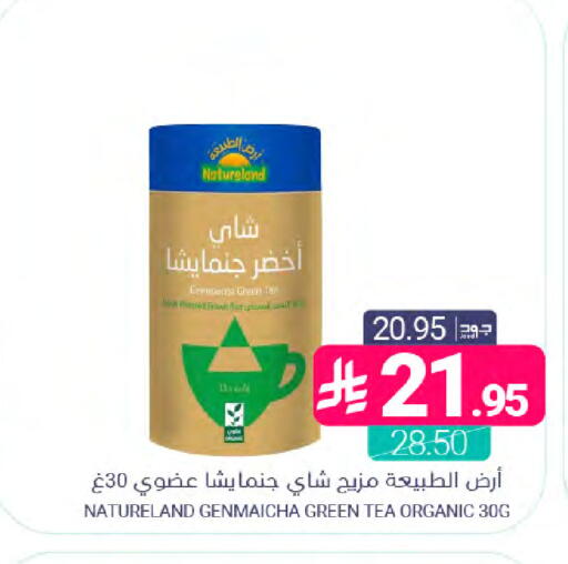 available at اسواق المنتزه in مملكة العربية السعودية, السعودية, سعودية - المنطقة الشرقية
