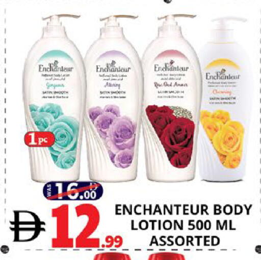 available at اكسبرس المدينة هايبرماركت in الإمارات العربية المتحدة , الامارات - أبو ظبي