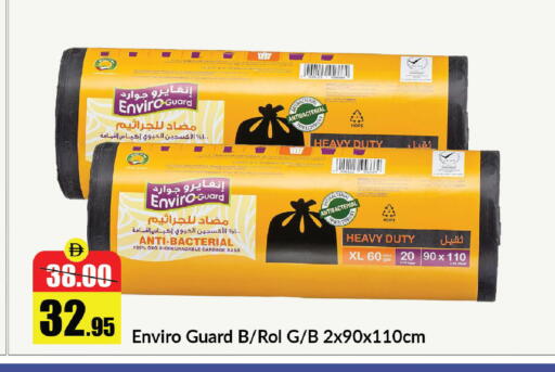 available at الأسواق هايبرماركت in الإمارات العربية المتحدة , الامارات - رَأْس ٱلْخَيْمَة