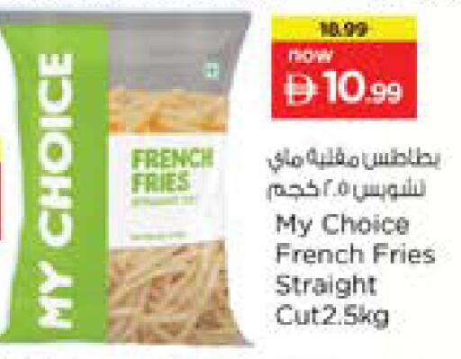 available at نستو هايبرماركت in الإمارات العربية المتحدة , الامارات - رَأْس ٱلْخَيْمَة