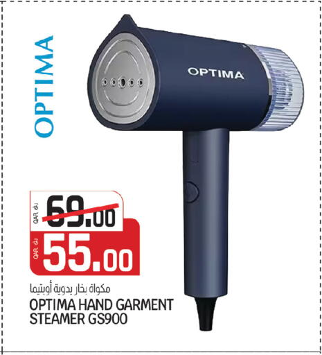 available at Kenz Mini Mart in Qatar - Al Shamal