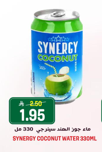 Coconut available at Grand Hyper in KSA, Saudi Arabia, Saudi - Riyadh