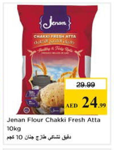 available at Nesto Hypermarket in UAE - Sharjah / Ajman