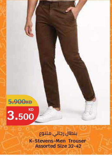 available at سيتي هايبرماركت in الكويت - مدينة الكويت