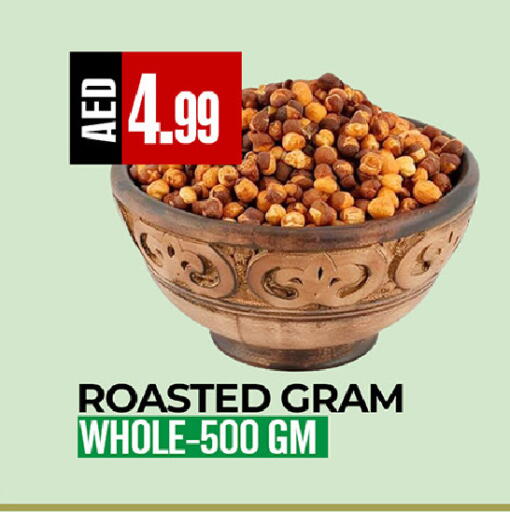 available at ريفييرا سوبرماركت in الإمارات العربية المتحدة , الامارات - أبو ظبي