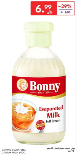 available at كارفور in مملكة العربية السعودية, السعودية, سعودية - المنطقة الشرقية