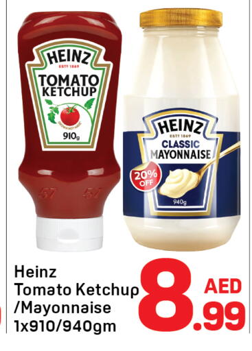 Tomato available at Day to Day Department Store in UAE - Dubai