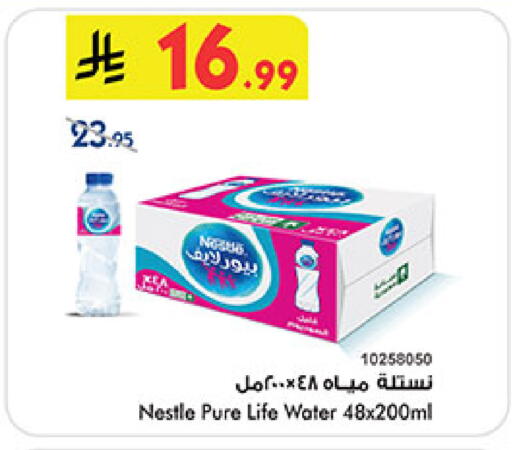 available at بن داود in مملكة العربية السعودية, السعودية, سعودية - مكة المكرمة