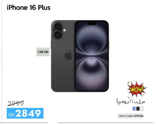 available at iCONNECT  in Qatar - Al Rayyan