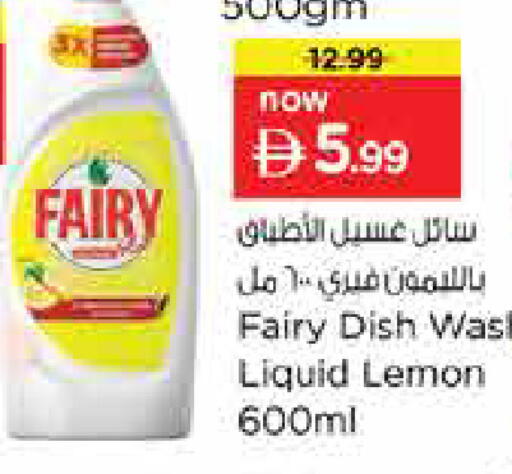 Lemon available at Last Chance  in UAE - Fujairah