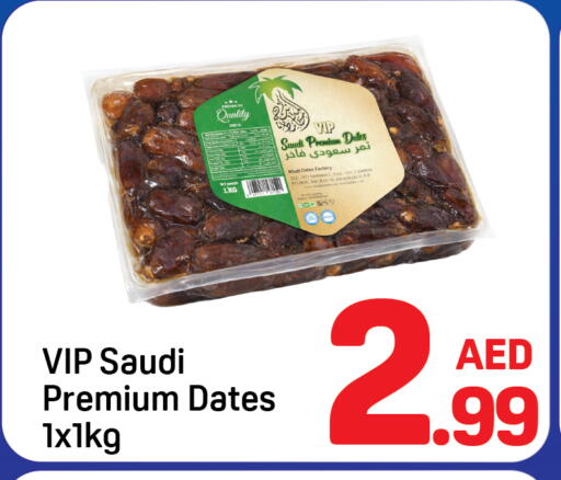 available at Day to Day Department Store in UAE - Dubai