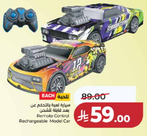 available at لولو هايبرماركت in مملكة العربية السعودية, السعودية, سعودية - مكة المكرمة