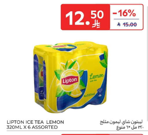 Lemon available at Carrefour in KSA, Saudi Arabia, Saudi - Dammam