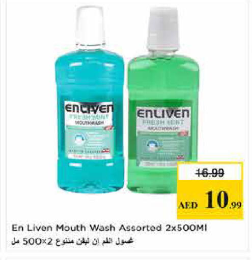 available at لاست تشانس in الإمارات العربية المتحدة , الامارات - ٱلْفُجَيْرَة‎