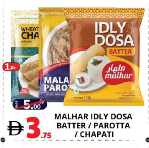 available at اكسبرس المدينة هايبرماركت in الإمارات العربية المتحدة , الامارات - أبو ظبي