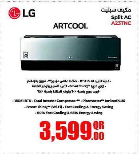 available at جمبو للإلكترونيات in قطر - الدوحة