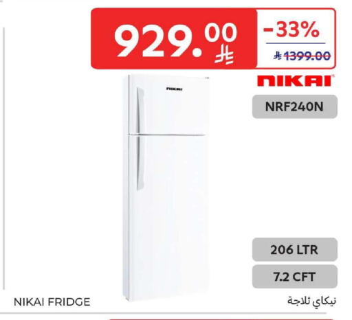 available at Carrefour in KSA, Saudi Arabia, Saudi - Dammam